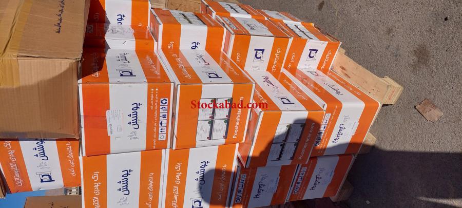 خرید و فروش رنگ پودری دراصفهان و سراسر کشور