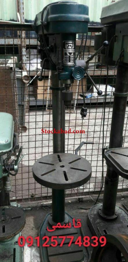 فروش دریل پایه بلند 25 mm کارکرده در تهران