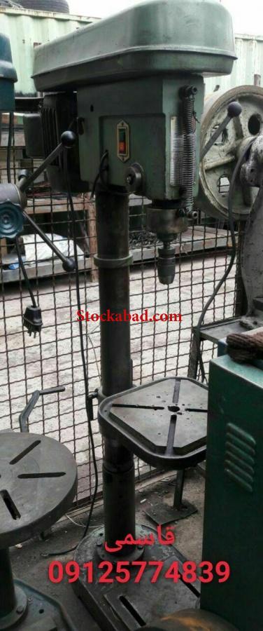 فروش دریل 20 mm دست دوم در تهران