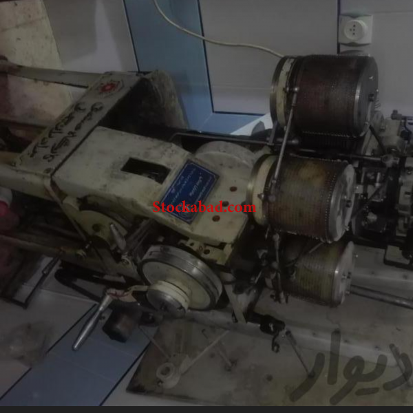 دستگاه جوراب بافی