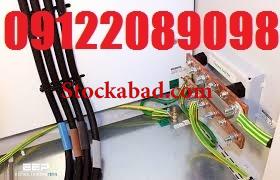 صدور تاییدیه حفاظتی تاسیسات الکتریکی کارگاهها
