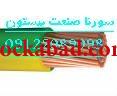 چاه ارت و اجرا سیستم ارتینگ تخصصی