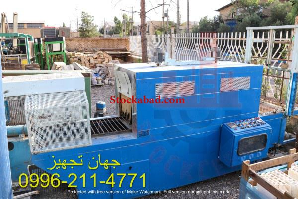 فروش شیرینک پک