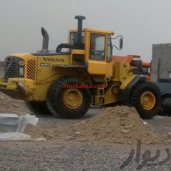 فروش لودر L120E همه چیز پلمپ در تهران