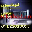 plc - hmi - drive  اتوماسیون صنعتی