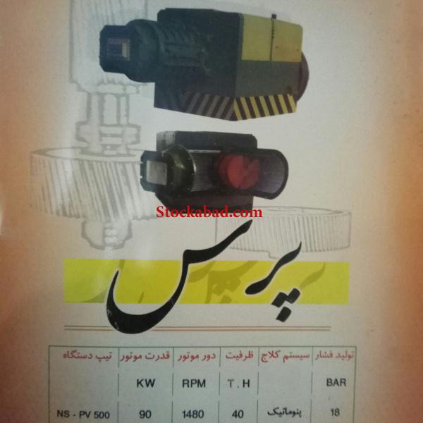 تولید و تعمیر دستگاه های کارخانه آجر