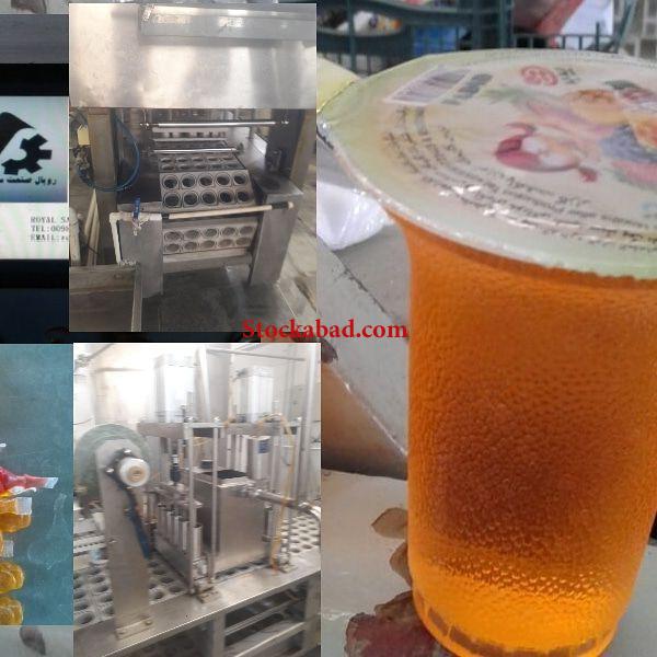 فروش فوری خط تولید نوشمک.یخمک.ژله استوک با قیمت عالی