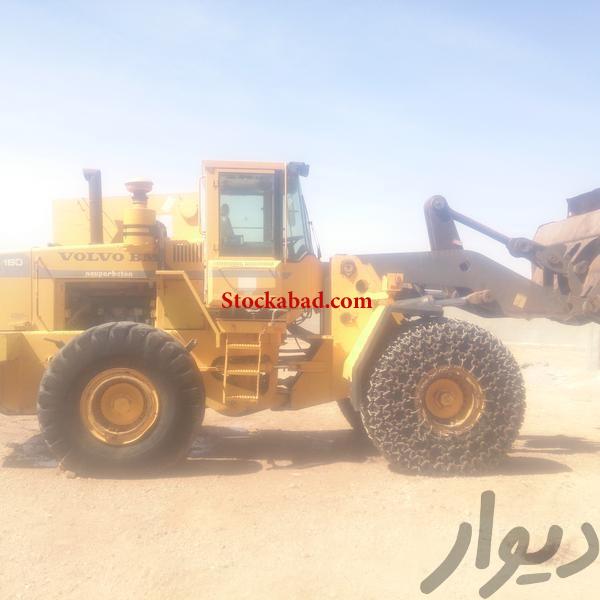 فروش لودر ولوو ال ۱۸۰در شیراز
