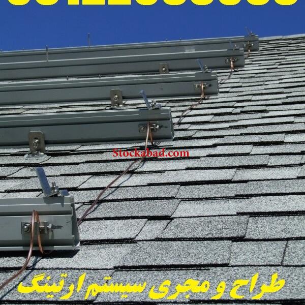 صدور تاییدیه حفاظتی تاسیسات الکتریکی کارگاهها