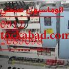 تابلو برق صنعتی کارخانه