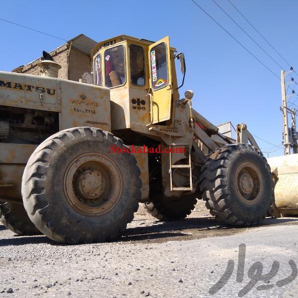 فروشی لودر کوماتسو w90 در قم