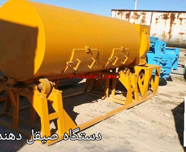 ثیقل دهنده قلوه سنگ