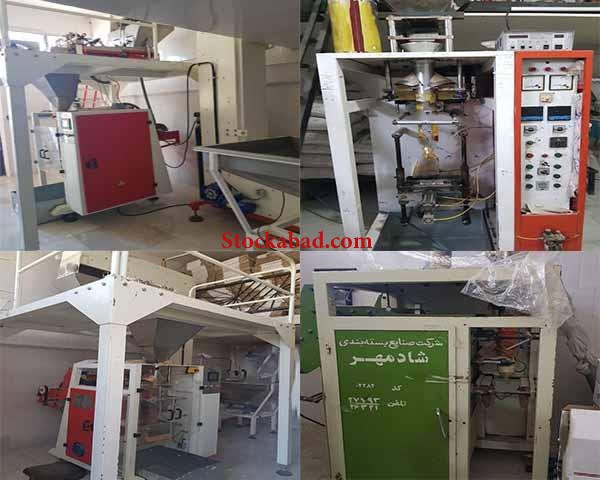 دستگاه بسته بندی دست دوم