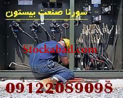 تعمیر و بازسازی تابلو برقهای صنعتی