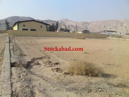 کارشناس فروش زمین صنعتی در اصفهان