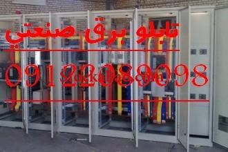 تابلو برق صنعتی کارخانه