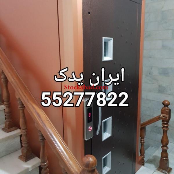 بالابر هیدرولیکی ثابت آسانسوری با یکسال بیمه نامه