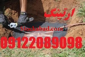 صدور تاییدیه حفاظتی تاسیسات الکتریکی کارگاهها