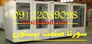 تابلو برق استاندارد