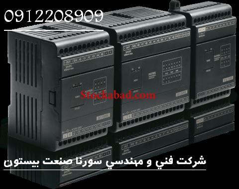 مجری اتوماسیون صنعتی و نوسازی دستگاههای قدیمی
