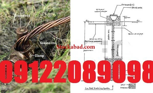 صدور تاییدیه حفاظتی تاسیسات الکتریکی کارگاهها