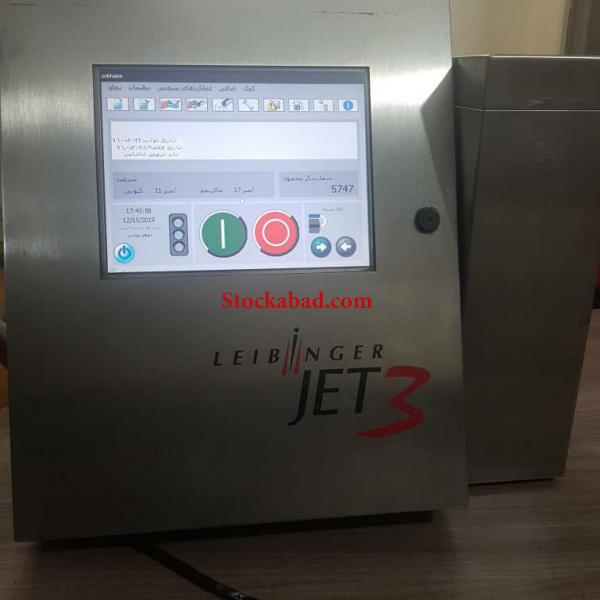 جت پرینتر صنعتی المانی جleibinger jet 3