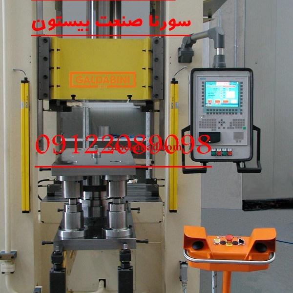 مجری اتوماسیون صنعتی و نوسازی دستگاههای قدیمی
