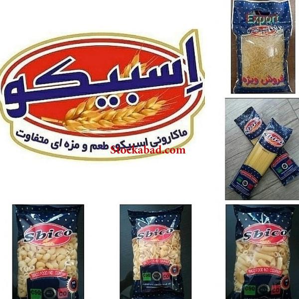 پخش عمده محصولات غذایی به قیمت درب کارخانه