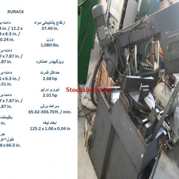 اره نواری اتومات