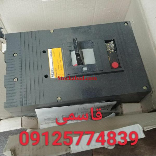 فروش کلید برکر کارکرده در تهران