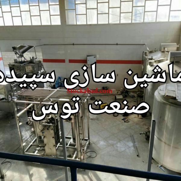 خط تولیدعسل؛خط مربا؛خط رب گوجه؛خط شیره خرما