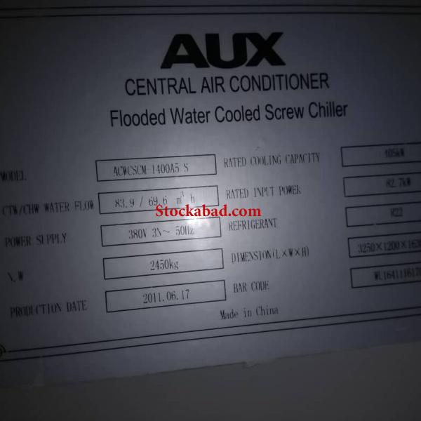 چیلر تراکمی 115 تن واقعی اب خنک مدل AUX