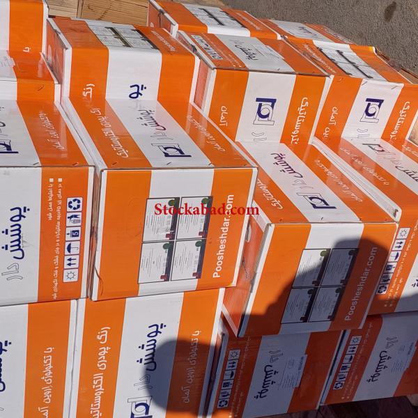 خرید و فروش رنگ پودری دراصفهان و سراسر کشور