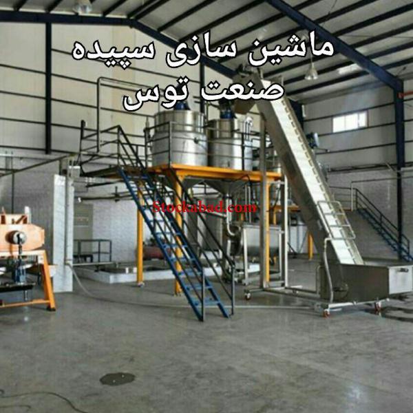خط تولید مرباومارمالاد-خط تولیدعسل-خط تولیدرب گوجه فرنگی-خط شیره خرما