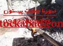 چاه ارت و اجرا سیستم ارتینگ تخصصی