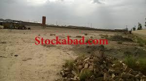 دلال اجاره زمین صنعتی در اصفهان