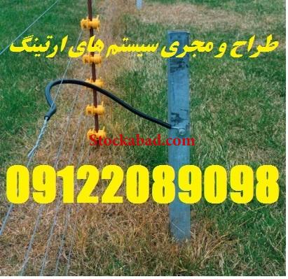 اجرا ارت تخصصی اماکن اداری و تجاری