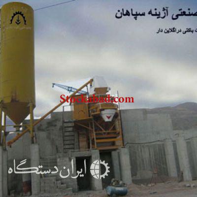 دستگاه بچینگ پلانت نواری - باکتی - دراگلاین دار