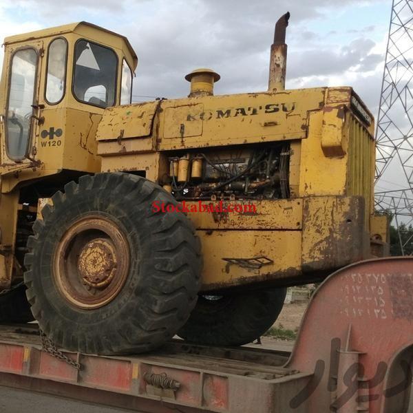فروش لودر کوماتسو W120 عروسک در اسلام شهر