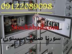 تعمیر و بازسازی تابلو برقهای صنعتتی