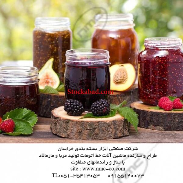 ماشین آلات خط تولید و بسته بندی مربا و مارمالاد
