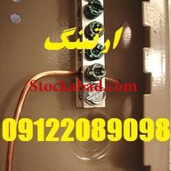 اجرا ارت تخصصی اماکن اداری و تجاری