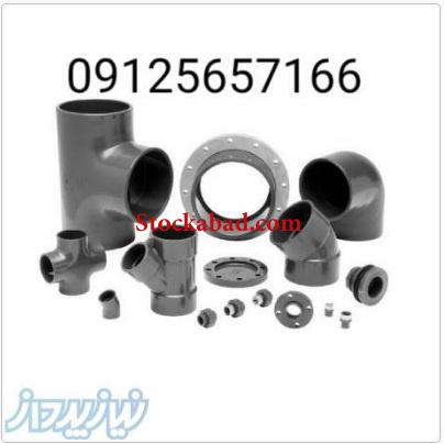 خریدار اتصالات صنعتی