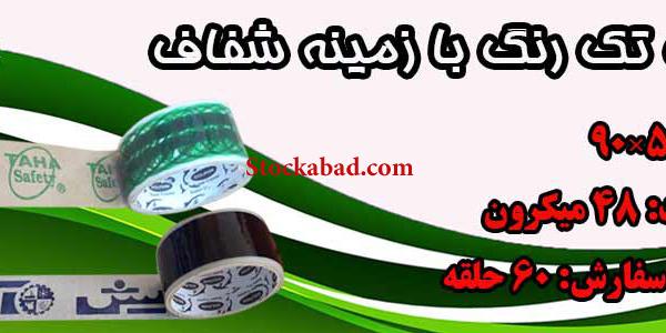 چسب چاپدار