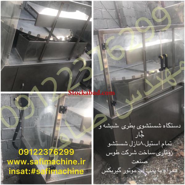 دستگاه بسته بندی پیلوپک ساشه پر کن