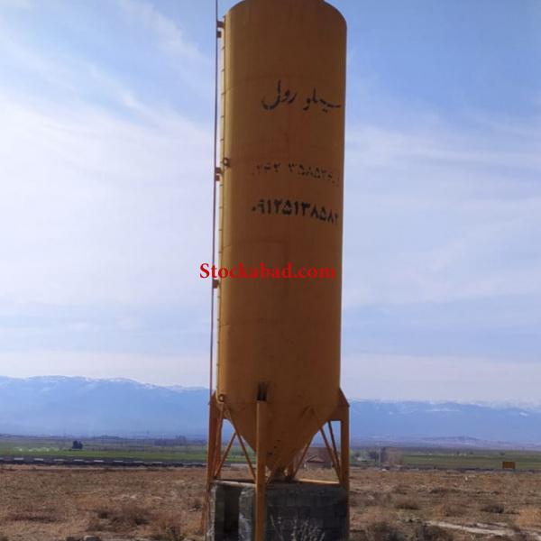 فروش سیلوی سیمان