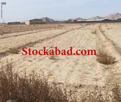 بنگاه فروش زمین صنعتی در اصفهان