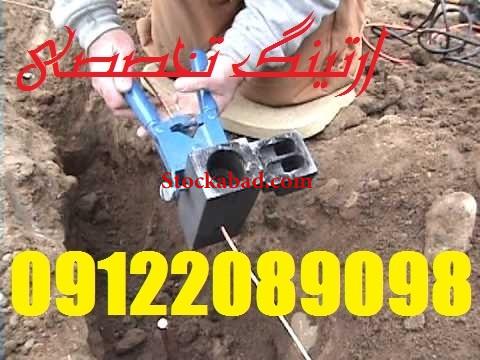 صدور تاییدیه حفاظتی تاسیسات الکتریکی کارگاهها