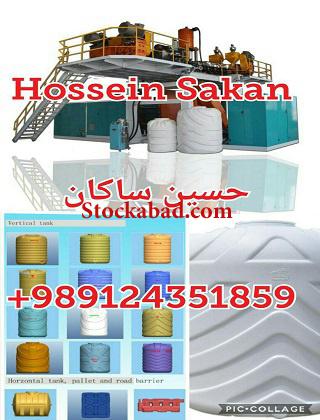 فروش مستقیم ماشین آلات