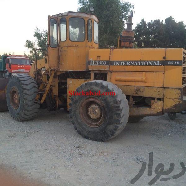 فروش لودر هپکو در تهران